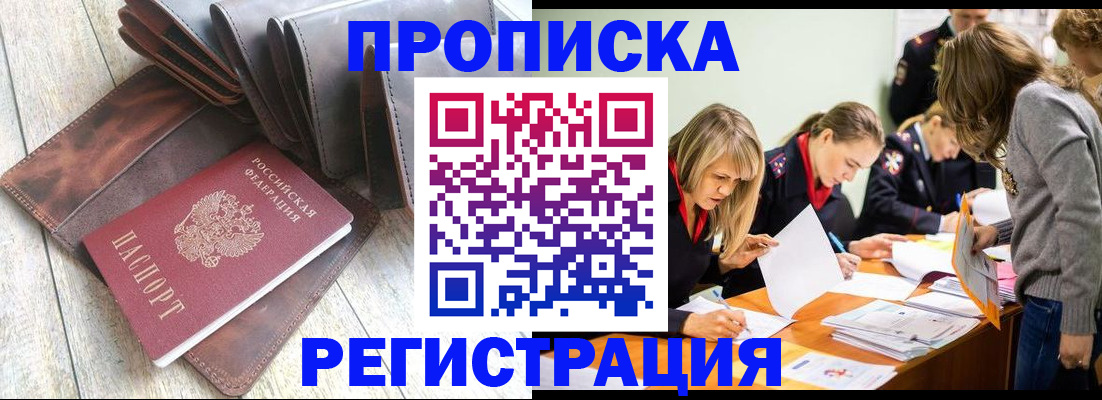 временная регистрация госуслуги в Красновишерске
