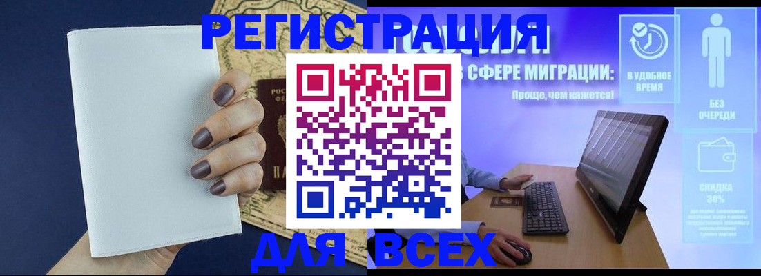 регистрация в Красновишерске